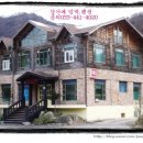 강가에민박 이미지