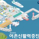 풍도항 서울뉴스통신
