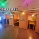 오투호프 이미지