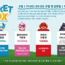 히어로플레이파크 진주점