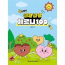 체르니