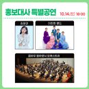 클라무 공연 네이버블로그