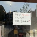 감성커피 아산용화점 이미지
