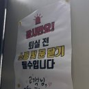 이소퍼피 강아지 남양주점 | [남양주 애견 운동장 추천] 24시간 무인 애견...강아지랑 여름에도 시원하고 프라이빗하게 놀다온 후기...