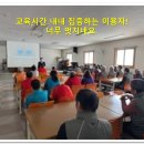 정신요양시설 은혜원 이미지