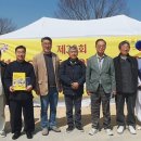 성남오리뜰농악 이미지