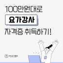 하랑요가 - 남양주시 맷돌로 112 | 하랑요가