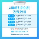 다이소(종암동) 네이버블로그