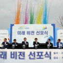 비전발전소