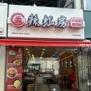 만석로5번길 이미지