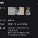 빼애방역 - 강남구 | 빼애방역