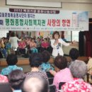 평화종합사회복지관 이미지