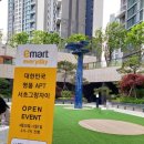 이마트에브리데이 서초그랑자이점 이미지