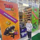 씨유 광장점 이미지