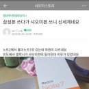 신세계PC방 이미지