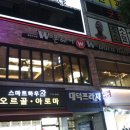 더블유본헤어 이미지