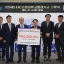 한국건설생활환경시험연구원 컨슈머타임스