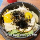 요즘 전국 김밥천국 중에서 아마도 제일 싼 집..JPG 이미지