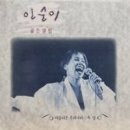 인순이 - 골든앨범 (투명컬러 180g LP) 예약안내 이미지