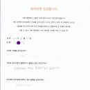 은계퍼스트치과의원 네이버블로그