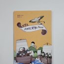동화출판인쇄