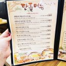 국대오리 일원점 이미지