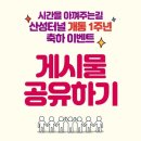 부산터널 1 이미지