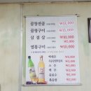 한양돌곱창