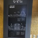 김해휴게소에 박물관이 있네요ㅎ 이미지