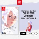 어나더문