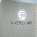 새우주약국