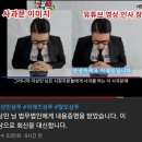 샴푸광고 논란 이상민 허위사실이라고 사망여우한테 내용증명보냄 이미지