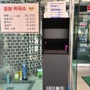 여주 천서리 홍원막국수 본점 원조 막국수집 내돈내산