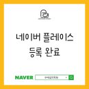 수비토음악학원 - 용인시 기흥구 동백중앙로 175 | 수비토음악학원
