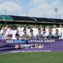 철원지역 축구동호회 ‘강철FC’ 아마추어 최고 K5리그 승격 이미지