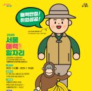 글로벌 일자리 지원센터 이미지