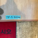 영애뽈찜밥상 이미지