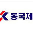 동국제강(주)당진공장