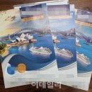 한국농어촌공사