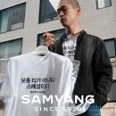 삼양광고기획