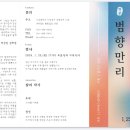 갤러리범향 이미지