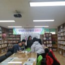 당산1동공립작은도서관 이미지