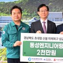동성엔지니어링 이미지