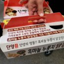 빵부장제빵소 네이버블로그