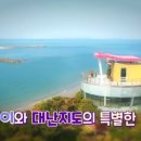 낚시민박 이미지