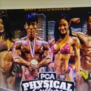 위너스포랜드 이미지