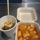 한량분식 이미지