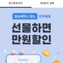 세탁특공대 | 세탁특공대 어플 이불빨래 후기 추천인 CX623415