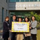 온천2동행정복지센터 이미지