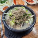 삼양순대 와부점